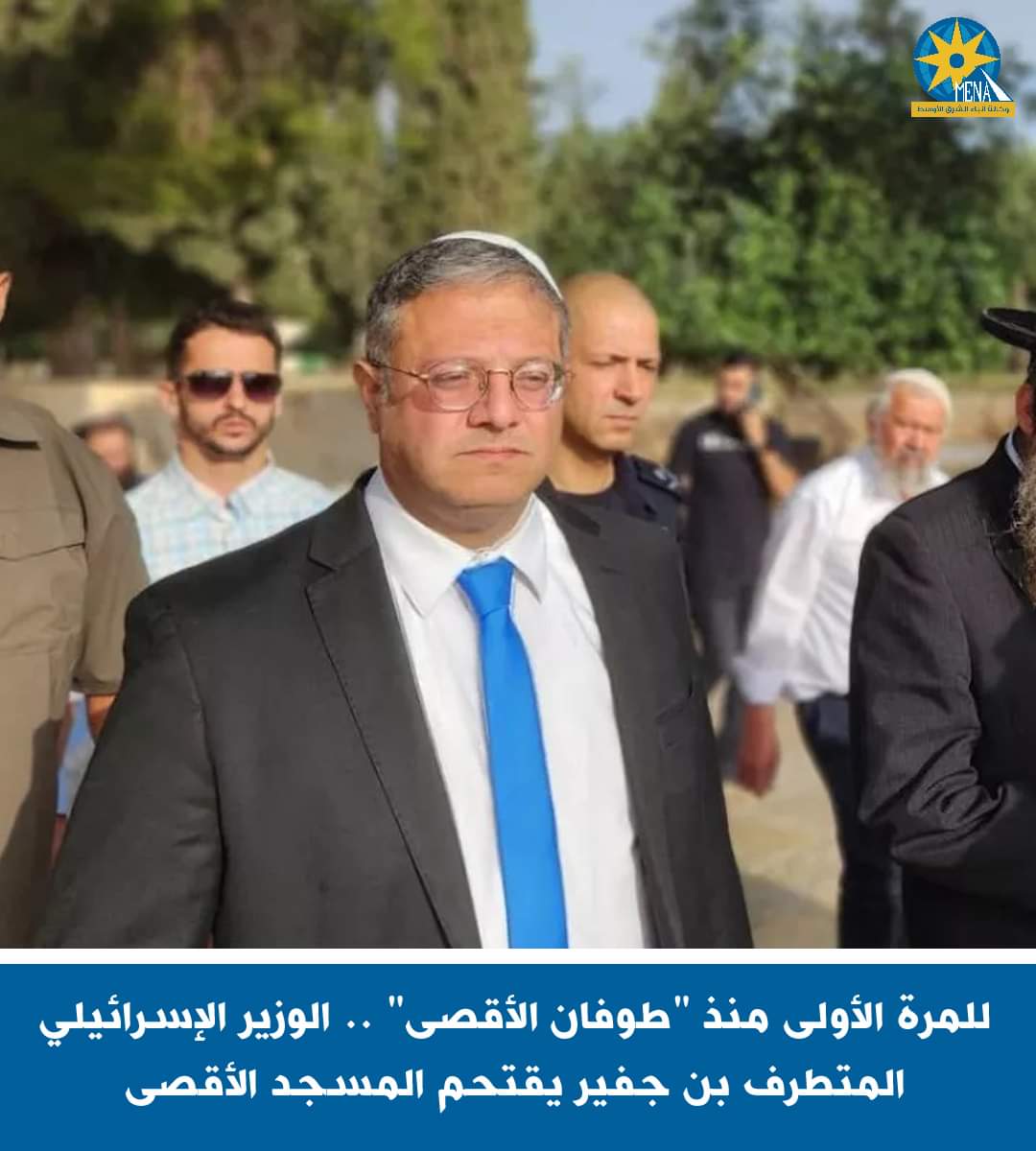 الوزير الإسرائيلى المتطرف بن جفير يقتحم المسجد الأقصى