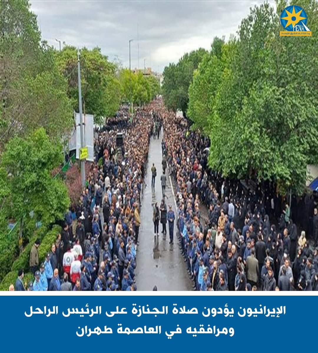 الإيرانيون يؤدون صلاة الجنازة على الرئيس الراحل ومرافقيه فى العاصمة طهران