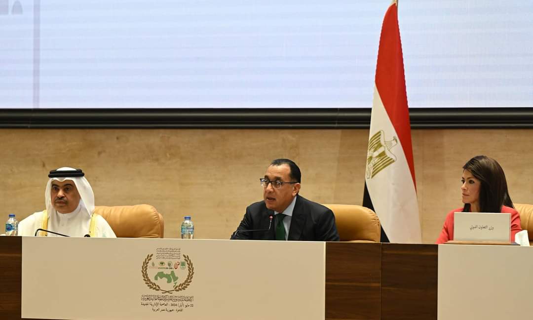 رئيس الوزراء يشهد الاجتماعات السنوية المشتركة للهيئات والمؤسسات المالية العربية لعام 2024