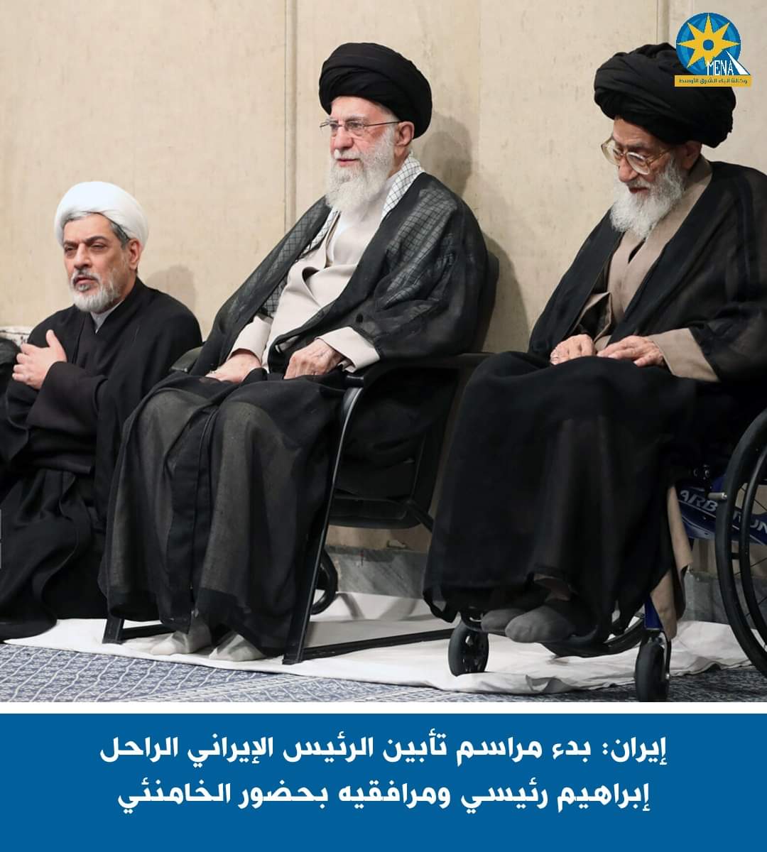 بدء مراسم تأبين الرئيس الإيراني الراحل إبراهیم رئيسي ومرافقيه بحضور الخامنئى