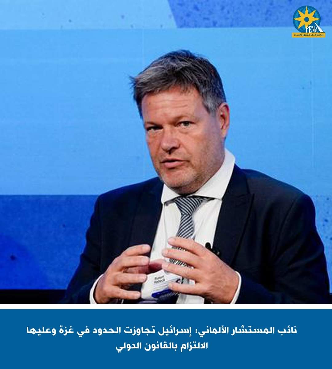 نائب المستشار الألمانى : إسرائيل تجاوزت الحدود فى غزة 