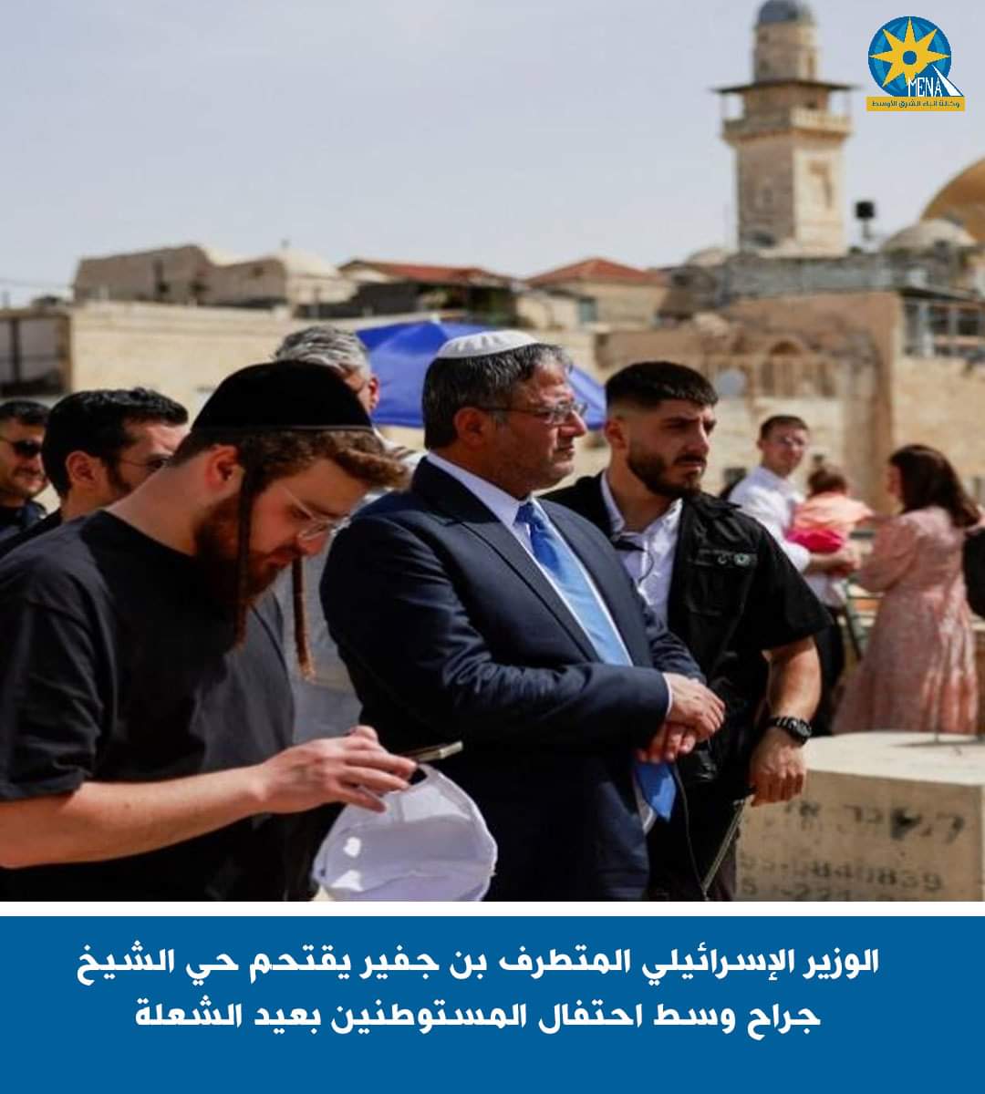 وزير الأمن الإسرائيلى المُتطرف يقتحم حى الشيخ جراح