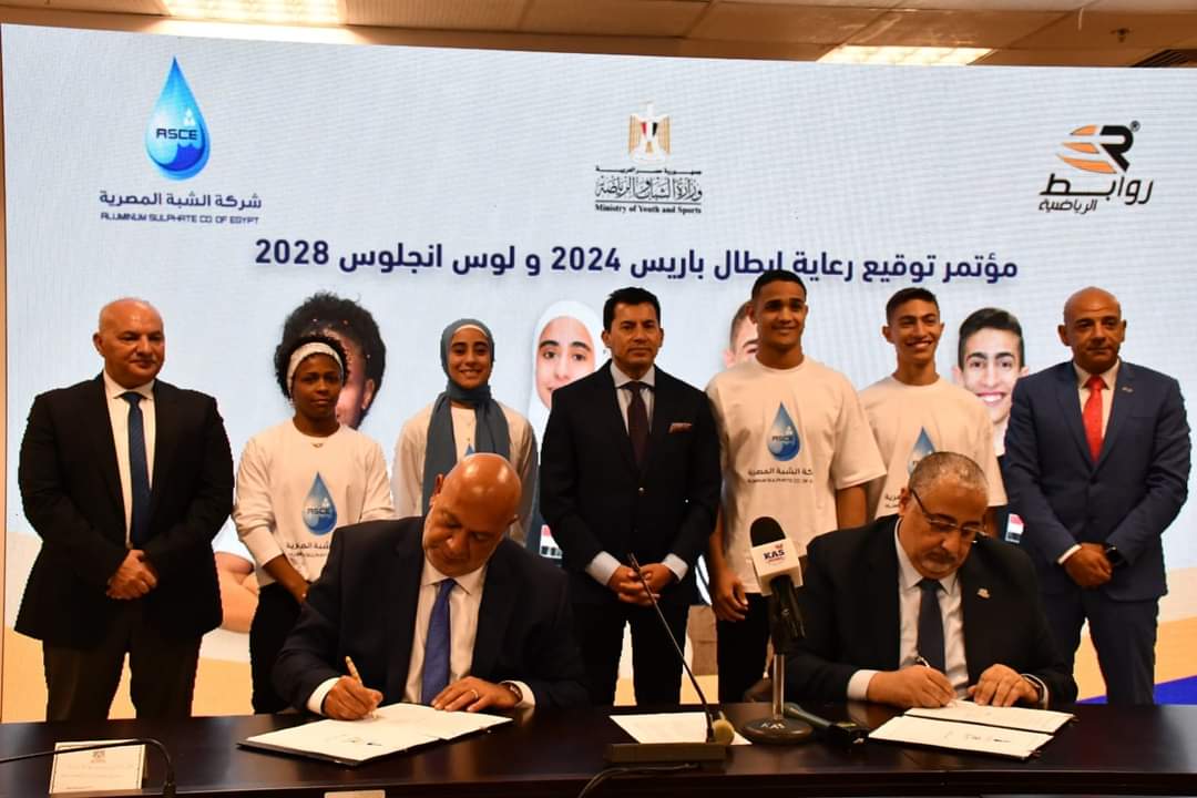 عقد رعاية لـ 4 أبطال مصريين لأولمبياد 2024 و 2028 