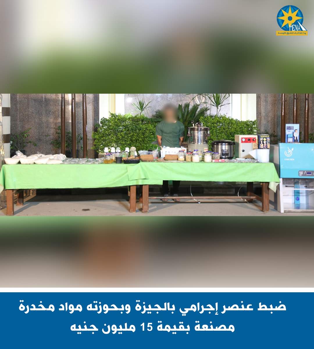 ضبط عنصر إجرامى بالجيزة وبحوزته مواد مخدرة مصنعة بقيمة 15 مليون جنيه