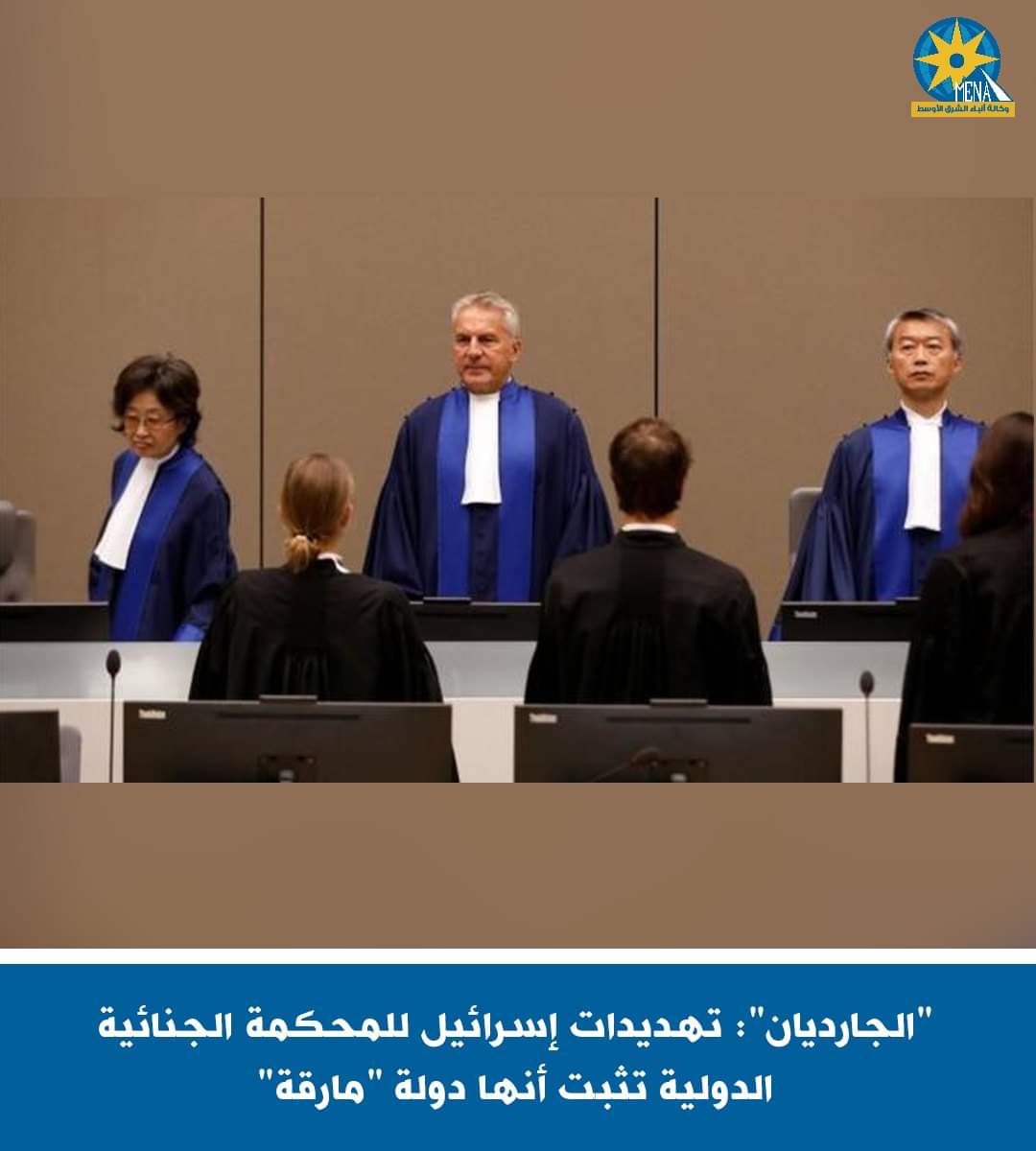 "الجارديان" البريطانية:إسرائيل دولة مارقة".. ونتنياهو تجاوز جميع الخطوط الحمراء