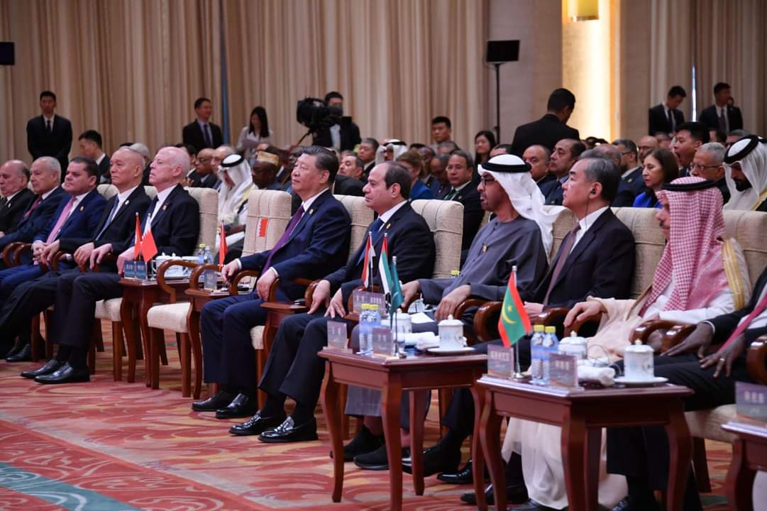 الرئيس يلقي خلال الجلسة الافتتاحية للاجتماع الوزاري العاشر لمنتدى التعاون العربي الصيني ببكين 