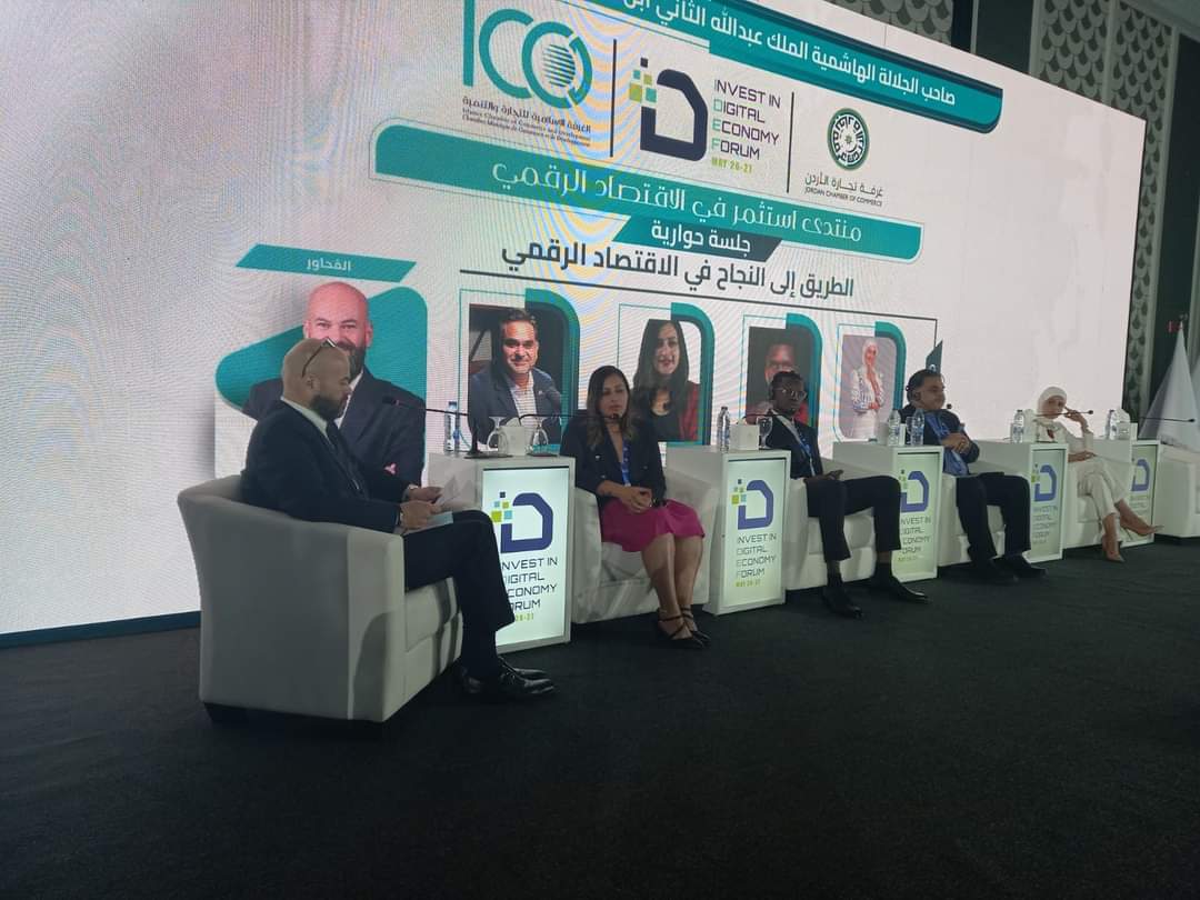 "الحريفة"..منصة مصرية تزين جلسات منتدى "استثمر فى الاقتصاد الرقمى" بالأردن