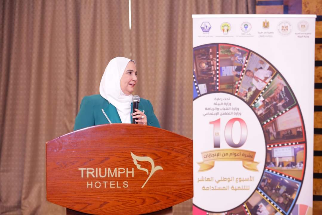 القباج تشهد انطلاق فعاليات الأسبوع الوطني للتنمية المستدامة