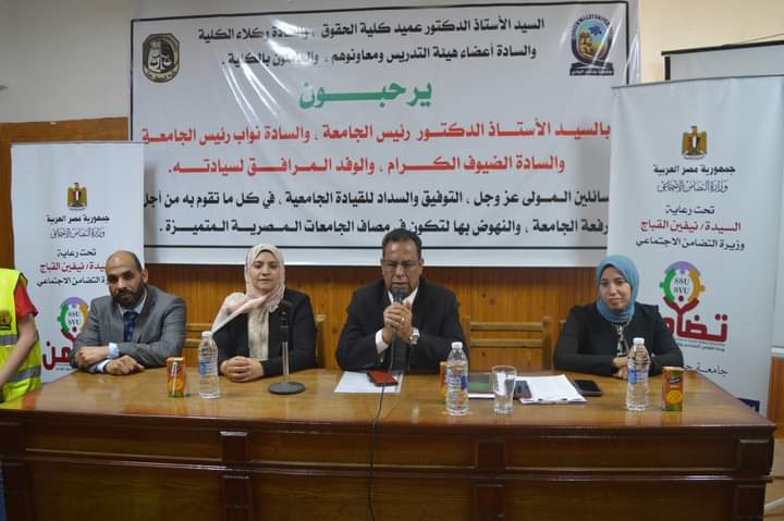 "التحدى والنجاح"..فى ندوة بحقوق جنوب الوادى 