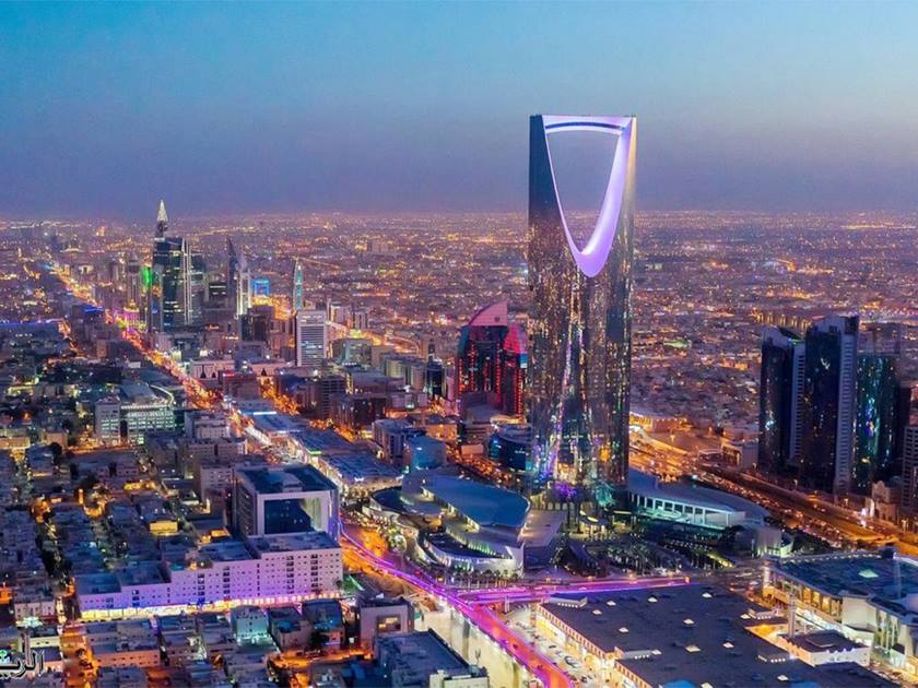 السعودية تستضيف المنتدى العالمي لإدارة المشاريع .. في يونيو المقبل