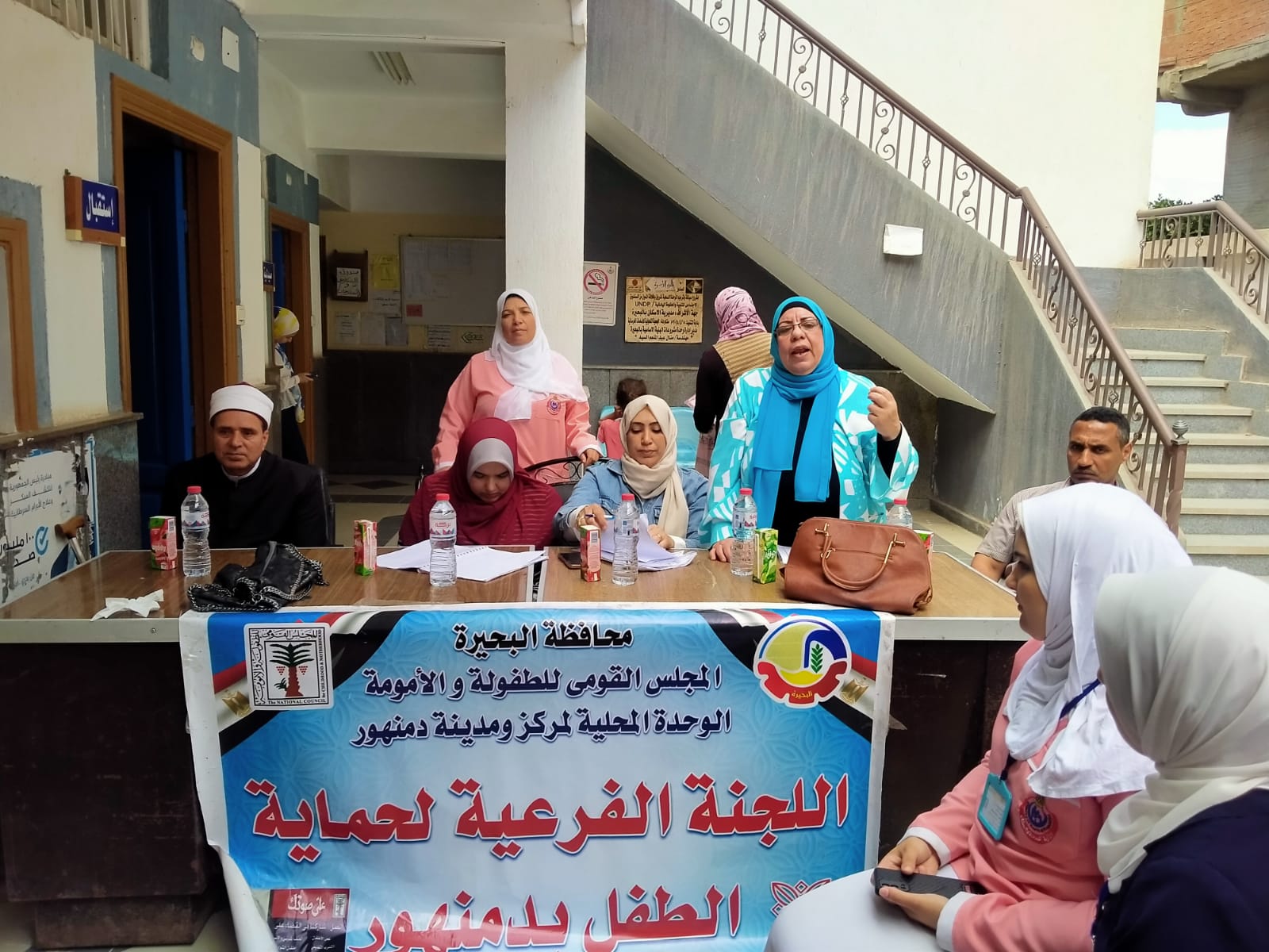 ندوة تثقيفية للتوعية بالممارسات الضارة للأطفال في البحيرة