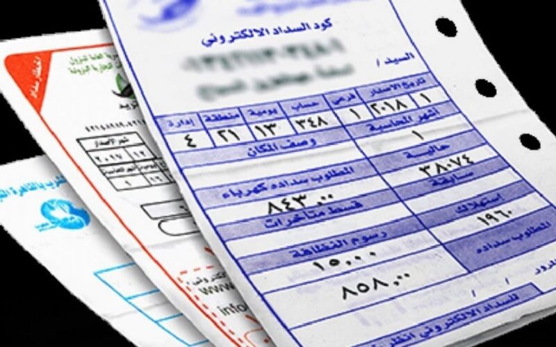خطوات الإستعلام عن فاتورة استهلاك الكهرباء عن شهر مايو 2024