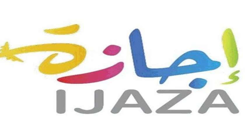 تعرف علي العطلات الرسمية المتبقية في عام 2024