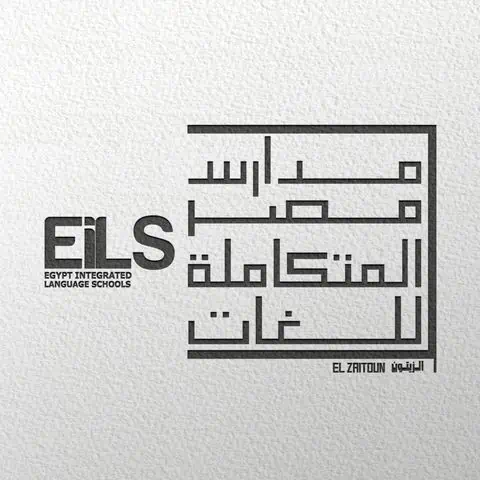 رابط التقديم في مدارس مصر المتكاملة للغات EiLS للعام الدراسي 2024-2025