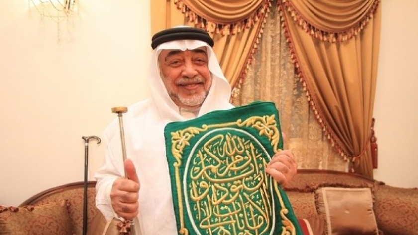 من هو الشيخ صالح الشيبي حامل مفتاح الكعبة المشرفة؟