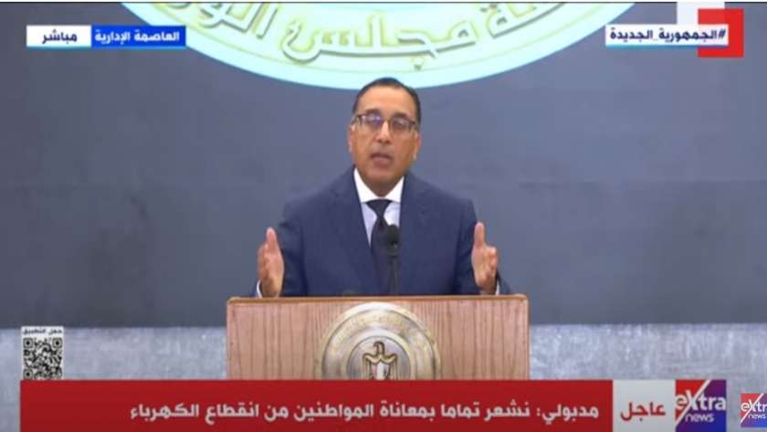 رئيس الوزراء يعرض تفاصيل توجيهات الرئيس السيسي للحكومة لحل أزمة الكهرباء