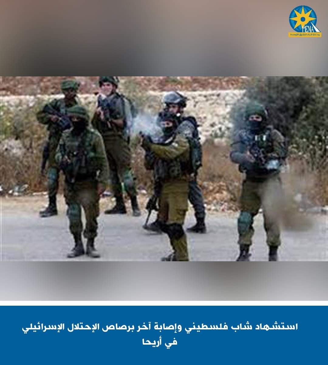 استشهاد شاب فلسطيني وإصابة آخر 