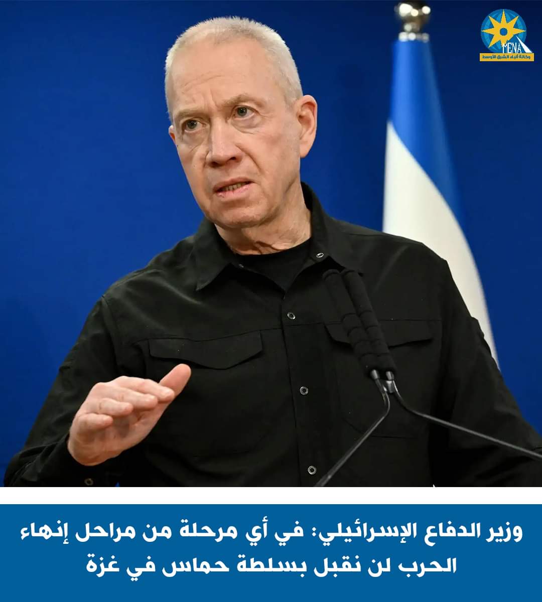 وزير الدفاع الإسرائيلى : لن نقبل بحماس سلطة حاكمة فى غزة