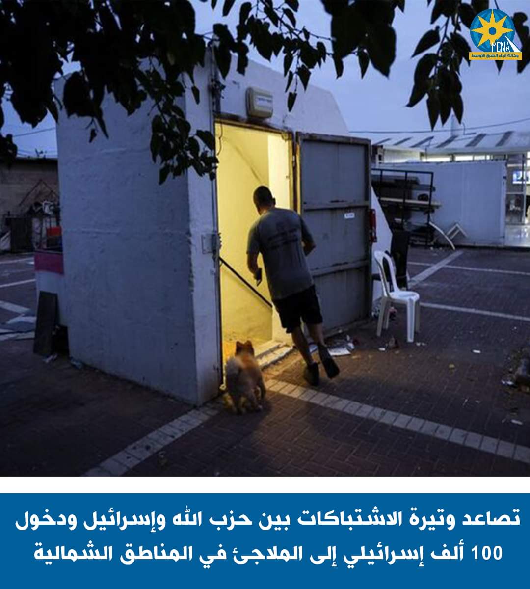 تصاعدة وتيرة الاشتباكات بين حزب الله والجيش الإسرائيلى