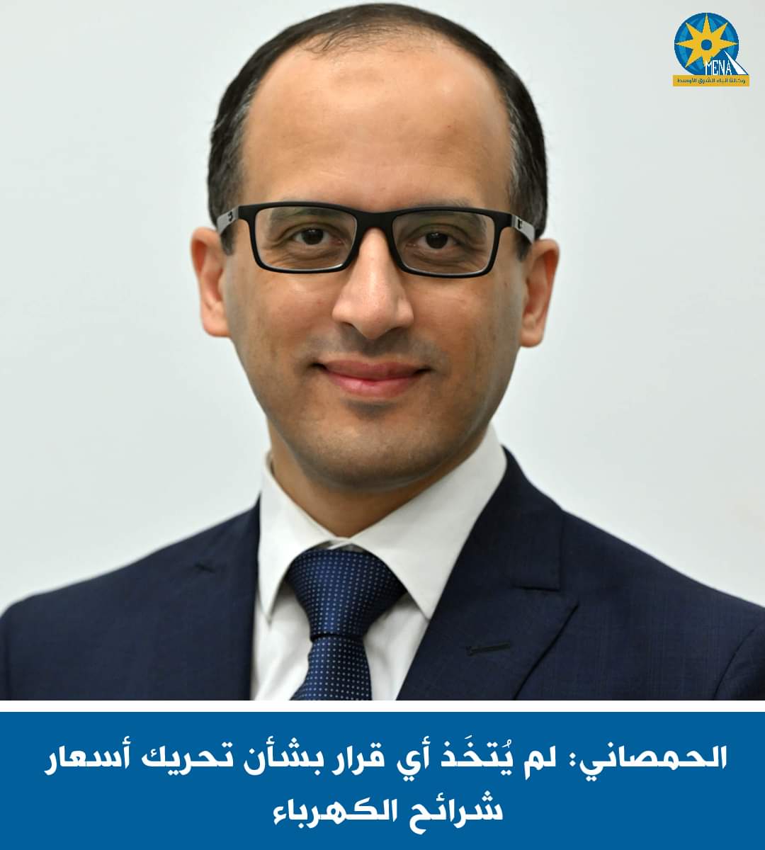 لم نتخذ أى قرار بشأن تحريك أسعار شرائح الكهرباء