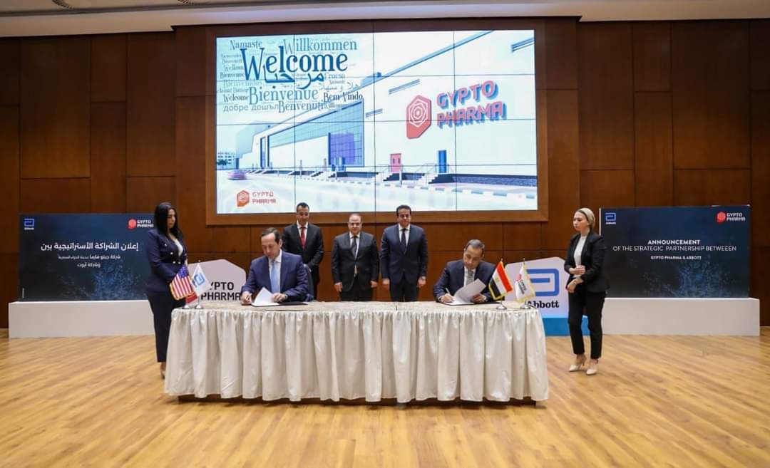 شراكة استراتيجية بين مدينة الدواء المصرية وشركة أبوت الأمريكية