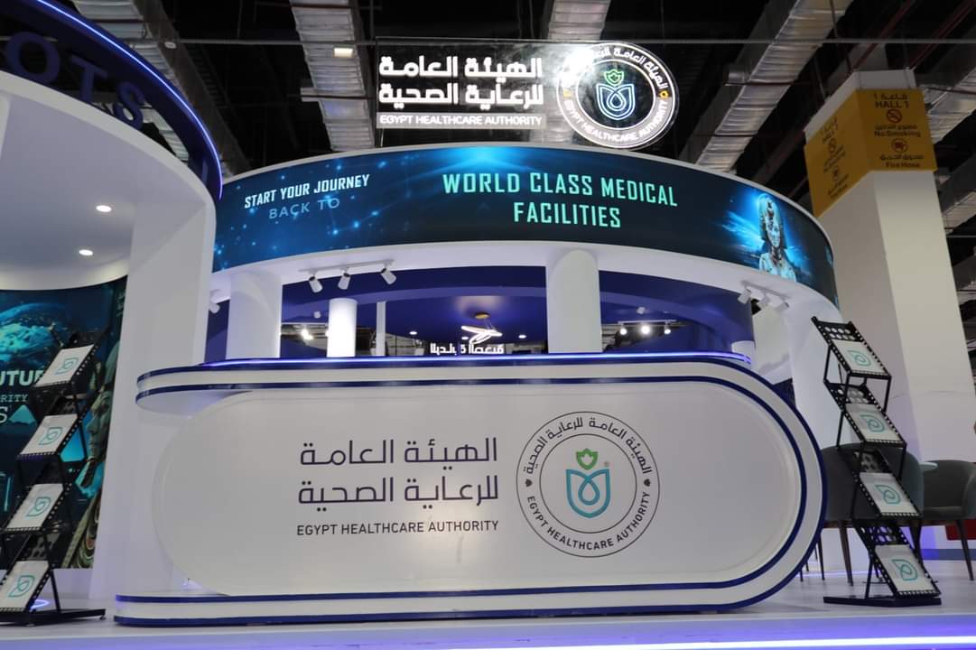 تقنيات تكنولوجية مبتكرة بجناح هيئة الرعاية الصحية المشارك بمعرض صحة أفريقيا Africa Health ExCon - الخبر لايف