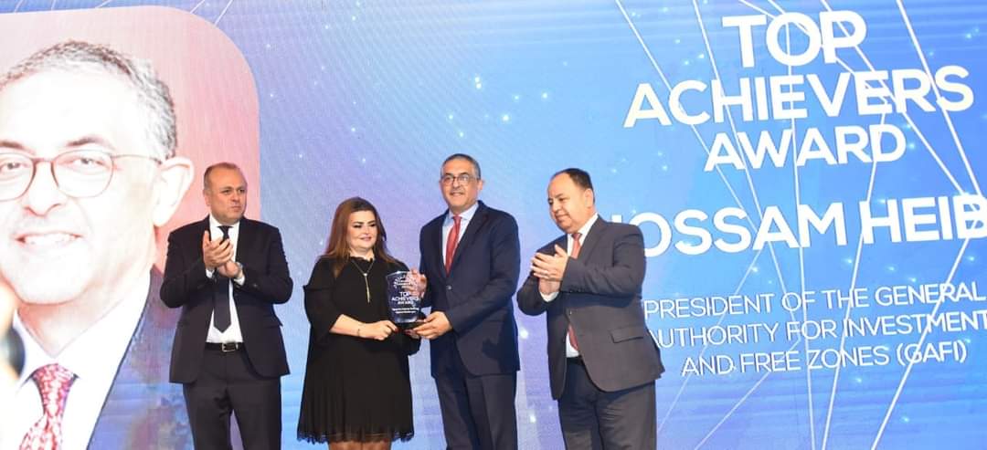 قمة «مصر للأفضل» تمنح الهيئة العامة للإستثمار والمناطق الحرة جائزة الإنجاز المؤسسى 