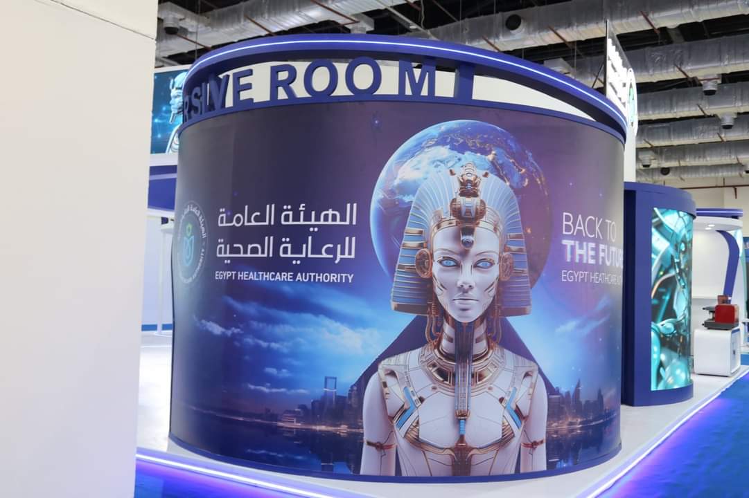 هيئة الرعاية الصحية: شراكات استراتيجية مع الرعاة الدوليين للميكنة والتحول الرقمى