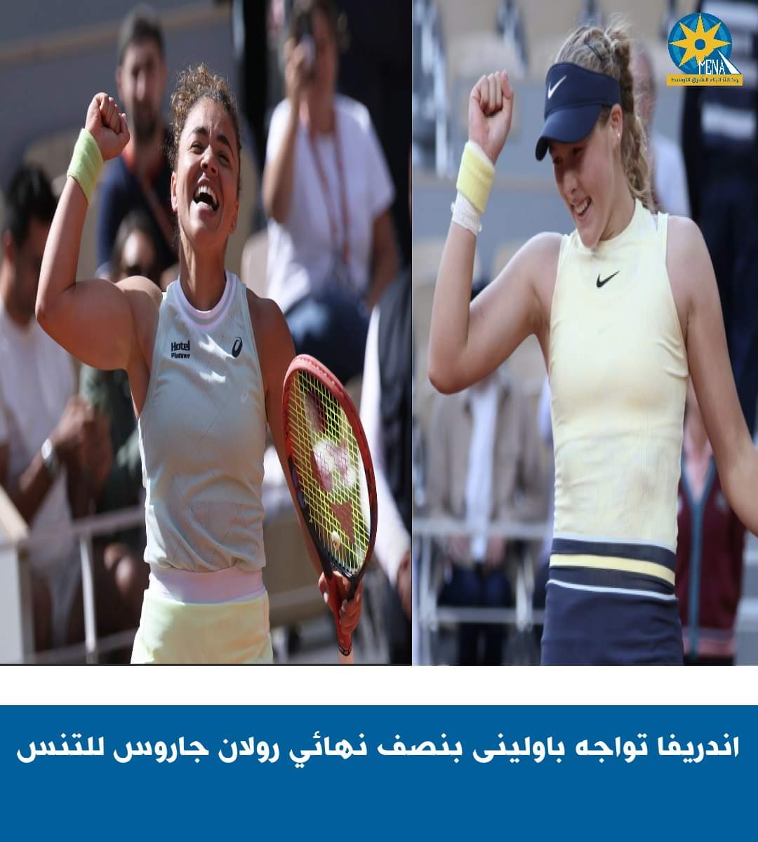 الروسية ميررا اندريفا تتأهل إلى نصف نهائى بطولة رولان جاروس