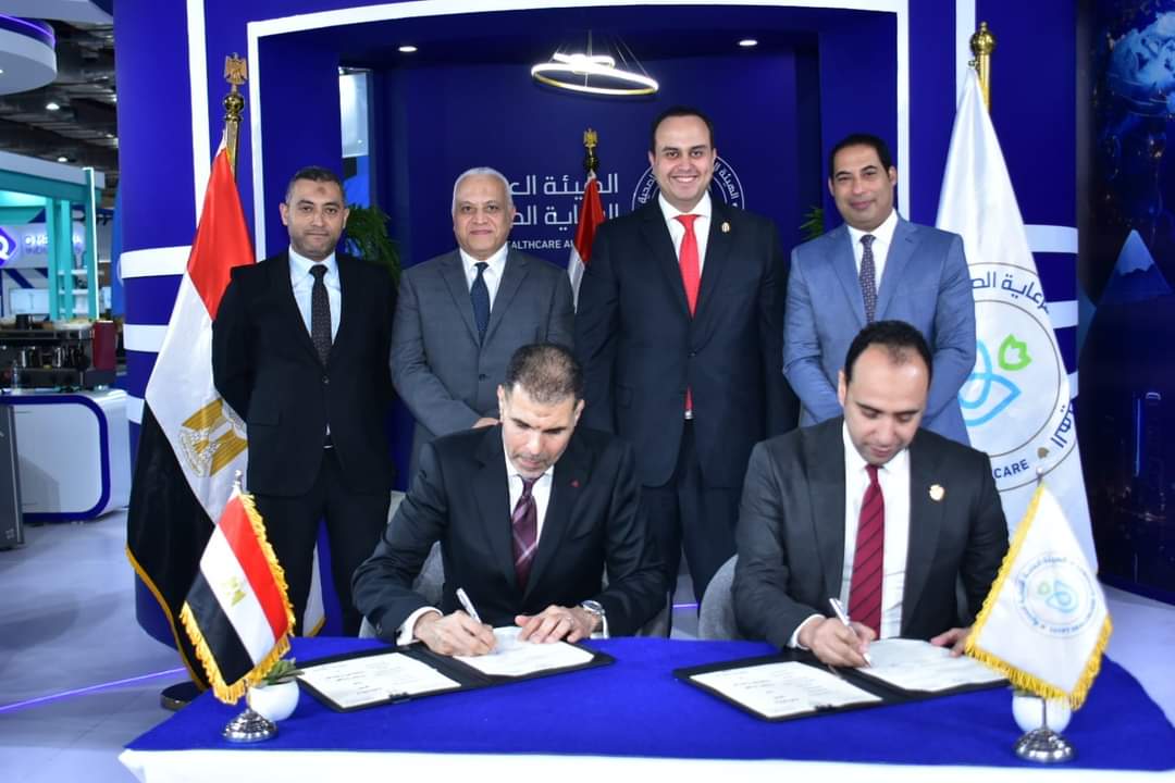 بروتوكول تعاون ثنائى بين هيئة الرعاية الصحية ومجموعة جمجوم فارما