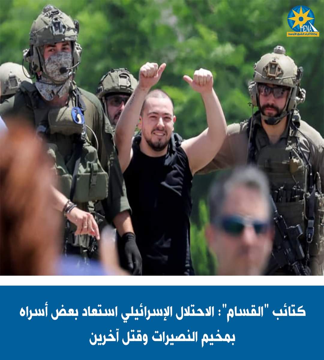 القسام : العملية العسكرية للاحتلال الإسرائيلى ستشكل خطرا كبيرا على الأسرى والمحتجزين
