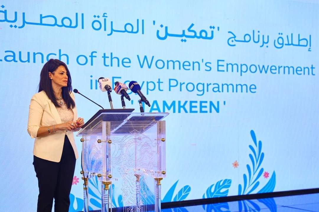 وزيرة التعاون الدولى تُشارك فى إطلاق برنامج «تمكين» المرأة المصرية