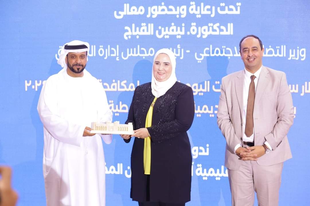 وزيرة التضامن  تستقبل وفد أكاديمية العلوم الشرطية بدولة الإمارات العربية