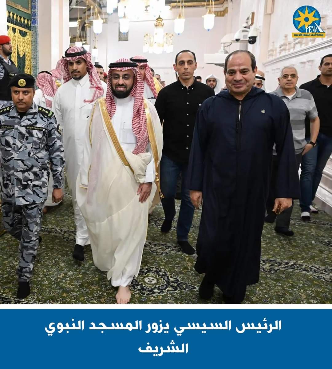 الرئيس صلى فى الروضة.. وتشرَّف بالسلام على الرسول صلى الله عليه وسلم