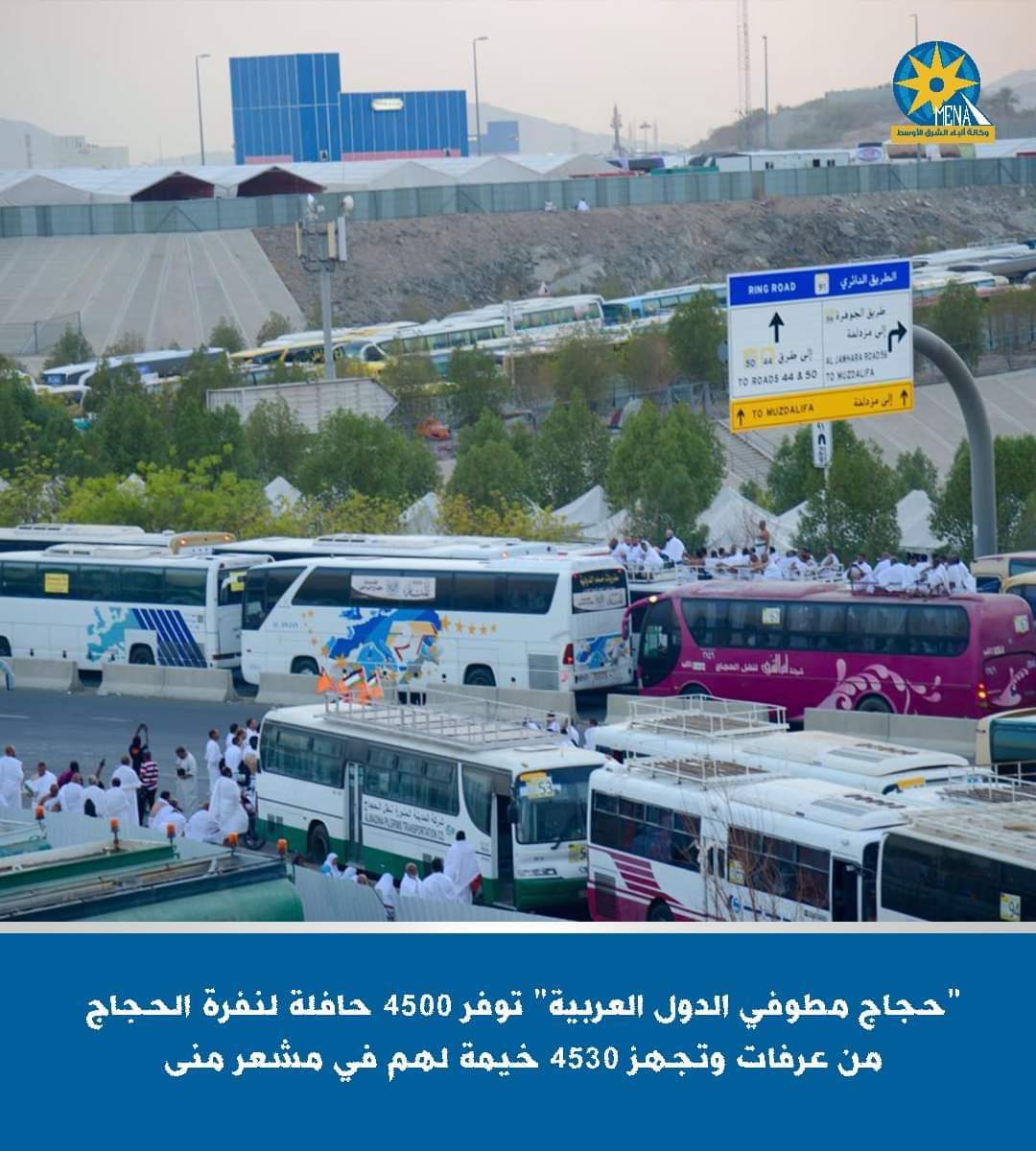 مخيمات لاستقبال نصف مليون من الحجاج بمشعر منى بعد نفرتهم من عرفات