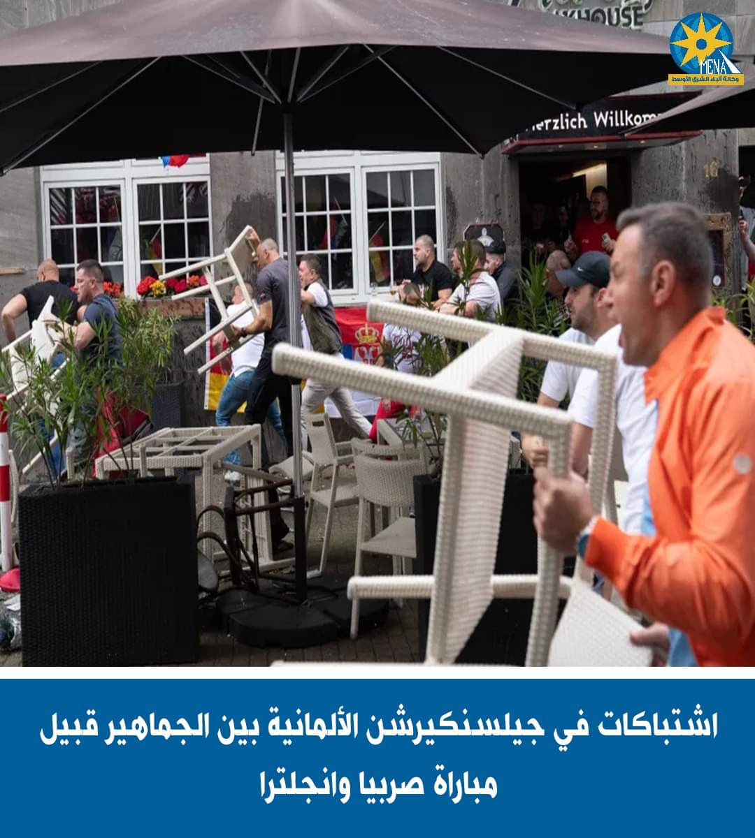 شغب إنجليزى فى مباراة إنجلترا وصربيا