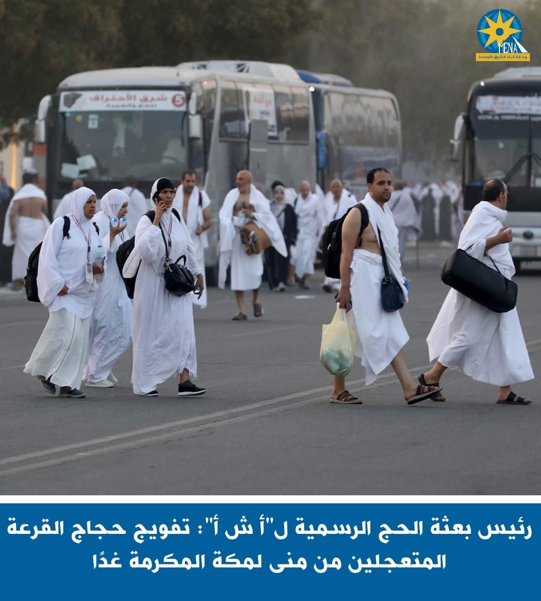 تفويج حجاج القرعة المتعجلين من مشعر منى إلى مكة غدا الثلاثاء
