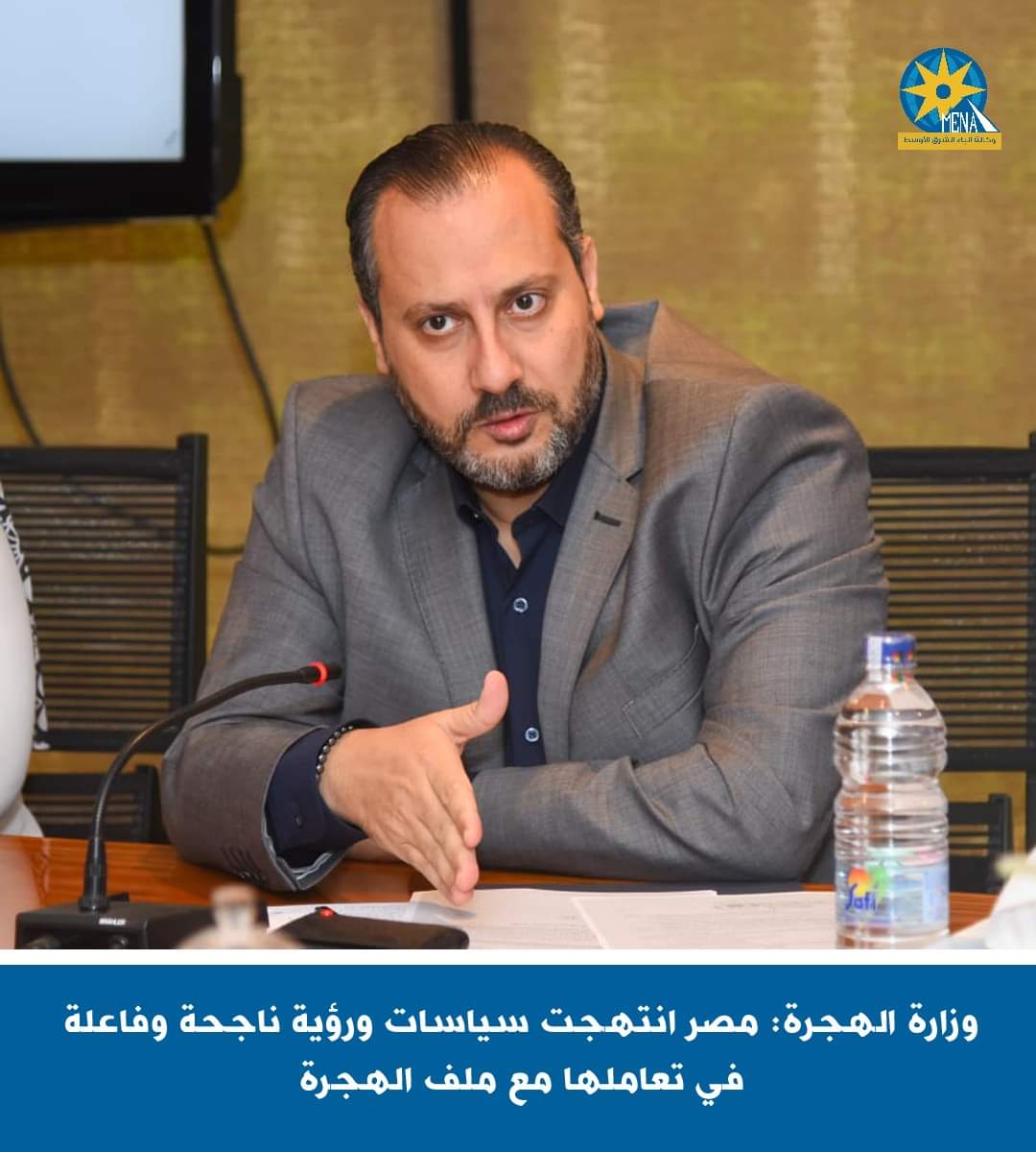 سليمان : مصر انتهجت سياسات ورؤية ناجحة وفاعلة فى تعاملها مع ملف الهجرة - الخبر لايف