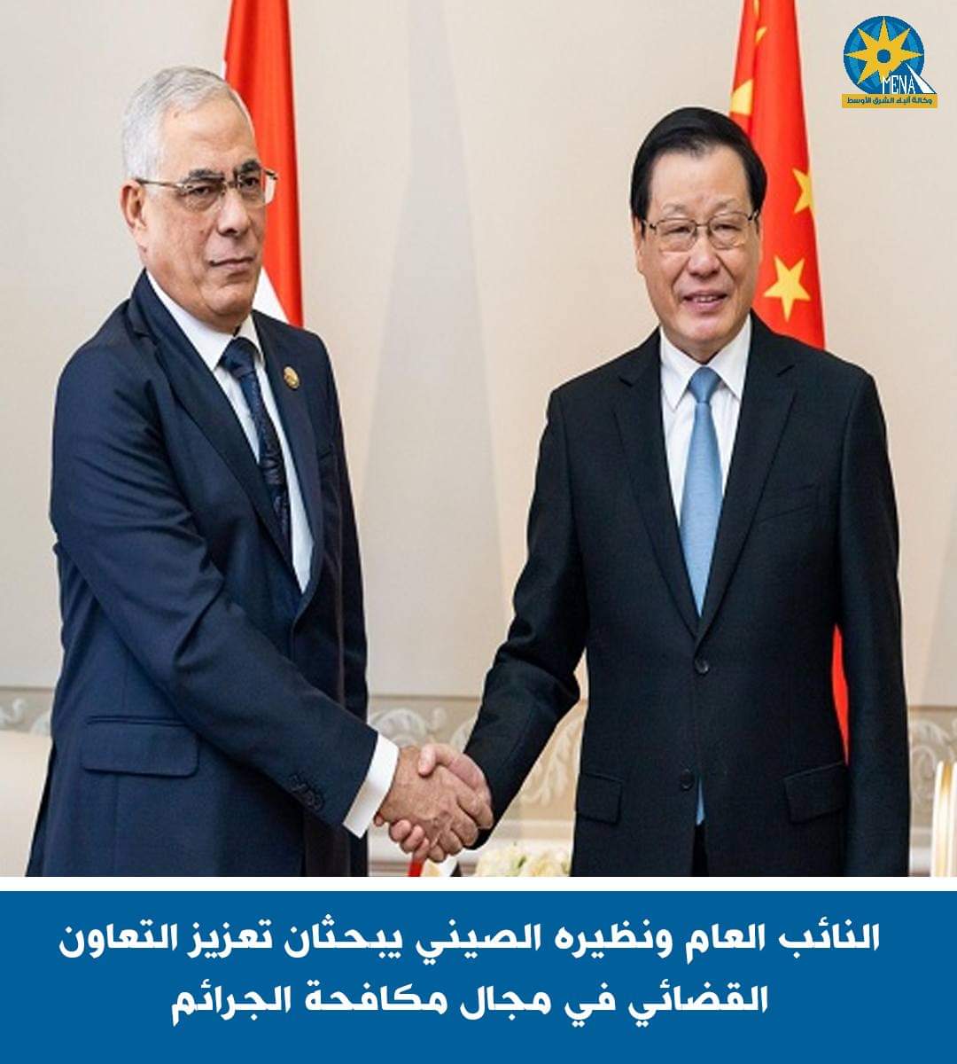 النائب العام يبحث مع نظيره الصينى تعزيز التعاون القضائى الدولى