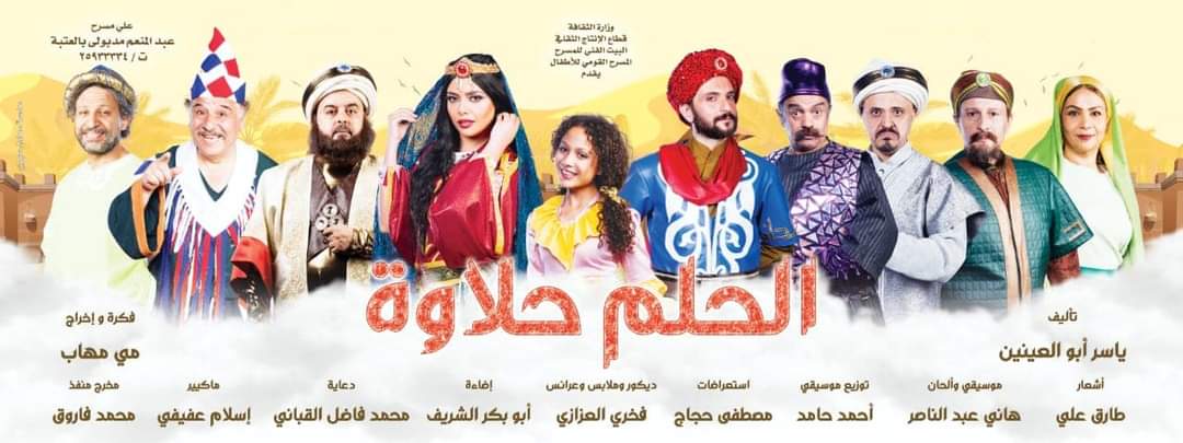 الثقافة : أفلام جديدة بأسعار مخفضة واحتفالات متنوعة بالمحافظات