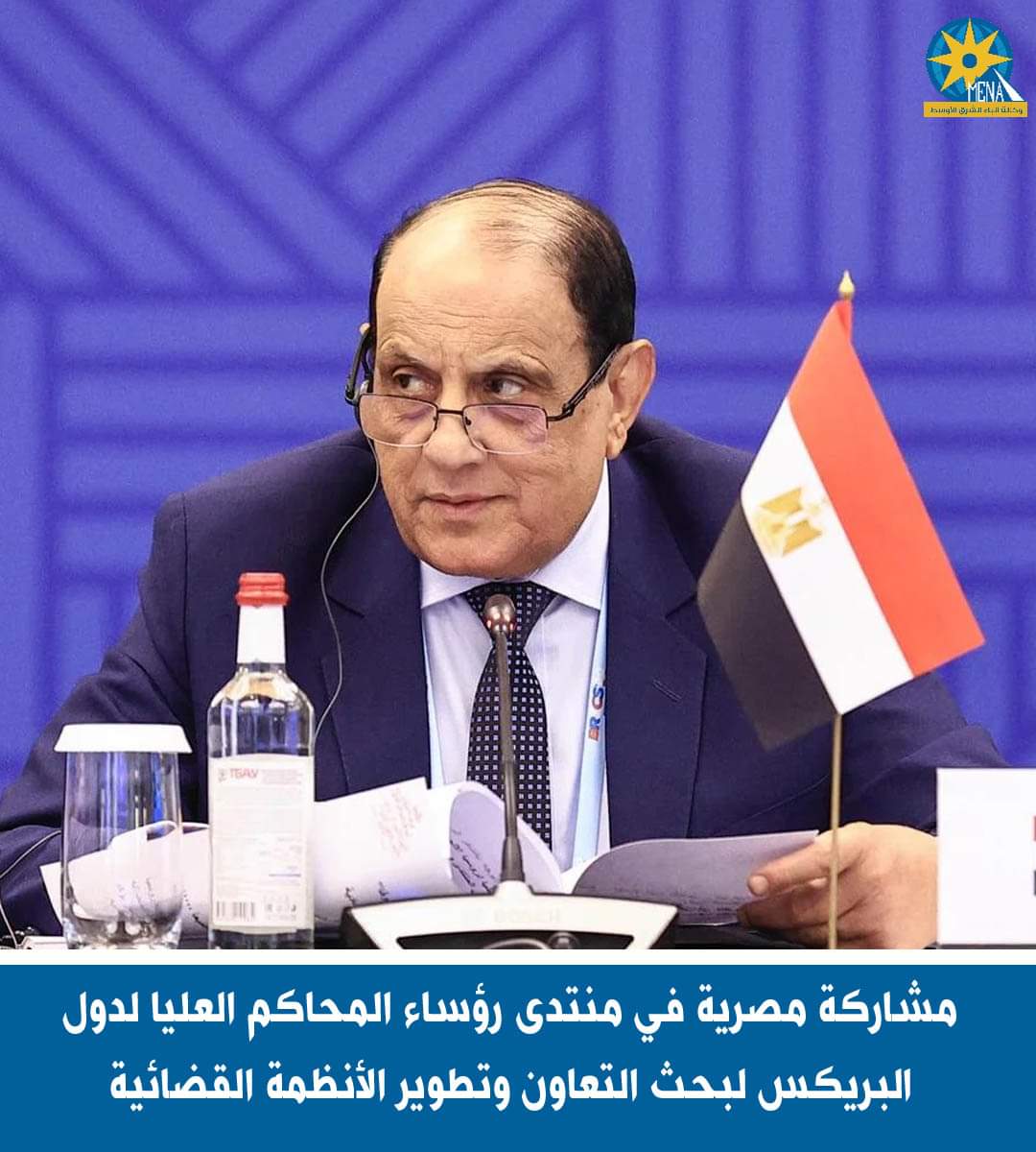 رئيس محكمة النقض يشارك فى منتدى رؤساء المحاكم العليا لدول البريكس 