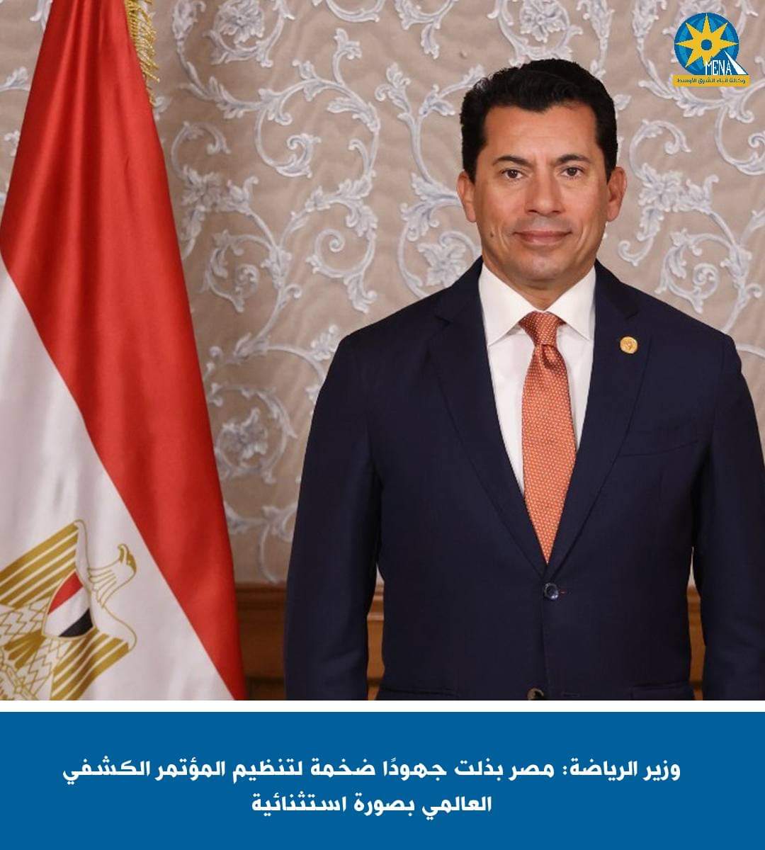 وزير الشباب : مصر بذلت جهودا ضخمة لتنظيم المؤتمر الكشفى العالمى بصورة استثنائية