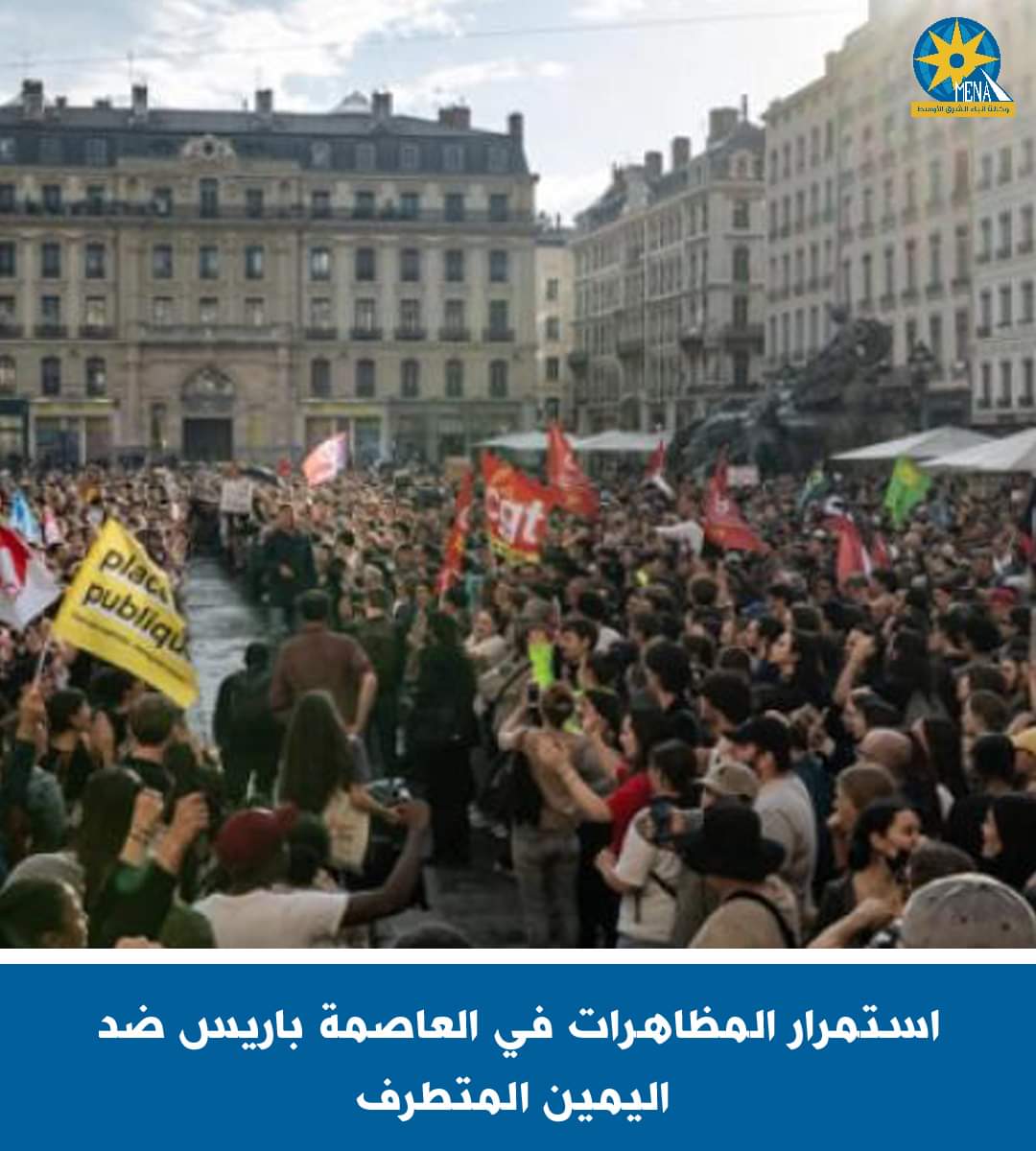 استمرار المظاهرات فى العاصمة باريس ضد اليمين المتطرف