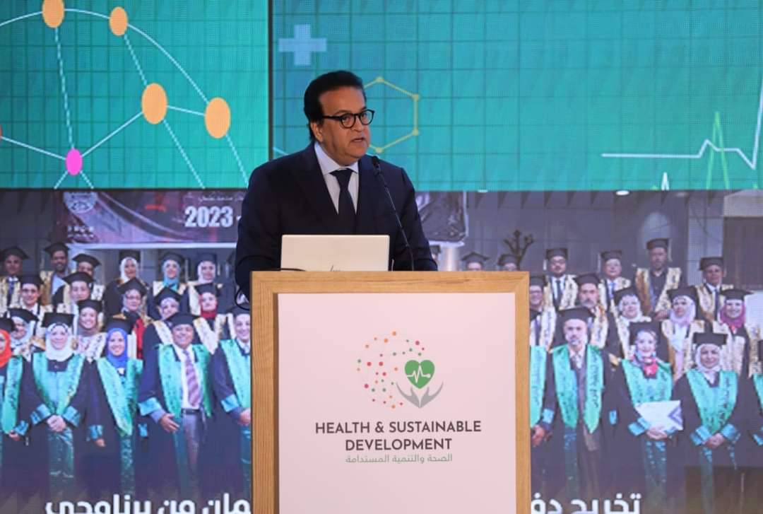 وزير الصحة: الدولة تضع القطاع الصحى على رأس أولوياتها لتحقيق التنمية المستدامة