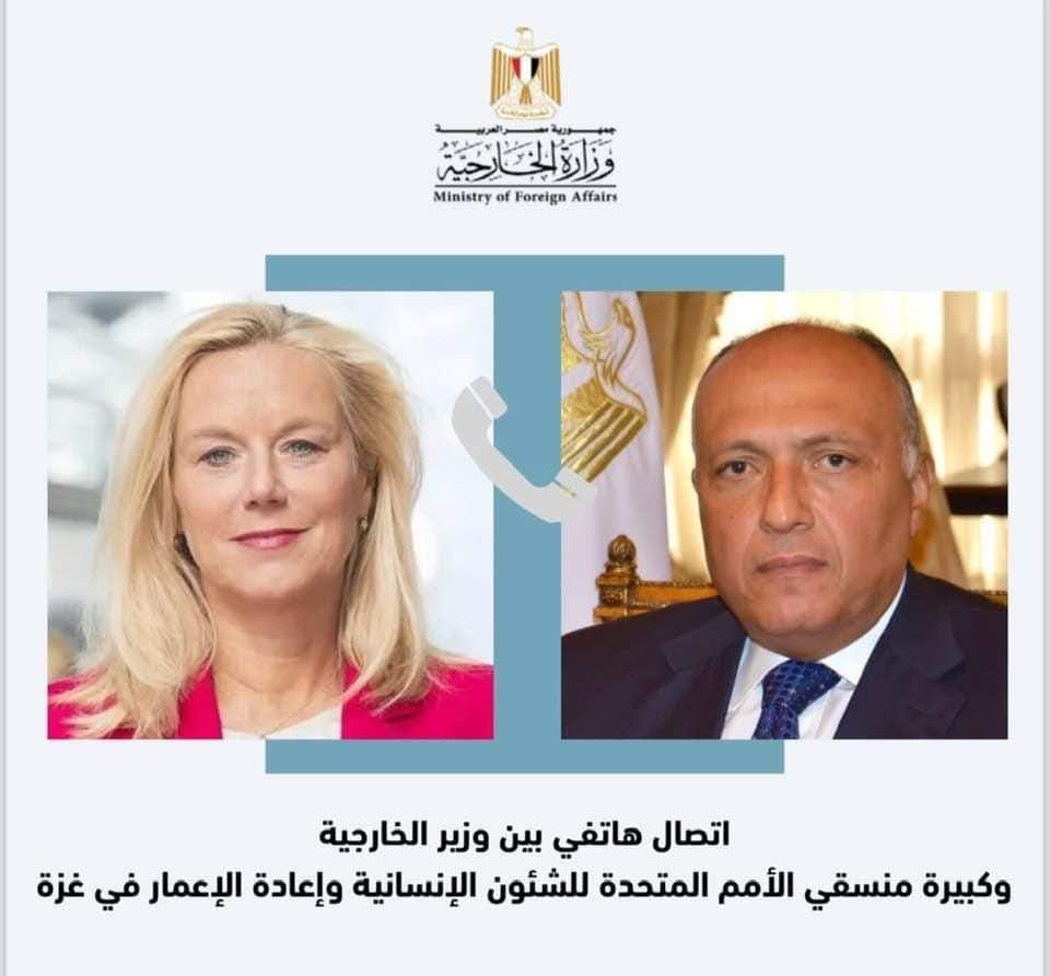 وزير الخارجية بحث مع كبيرة منسقى الأمم المتحدة للشئون الإنسانية  الأوضاع فى غزة 