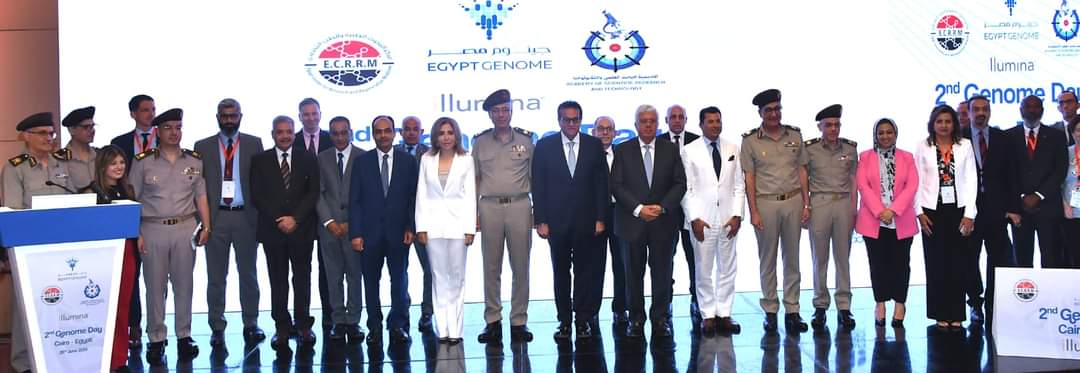 القوات المسلحة تنظم المؤتمر الطبى "اليوم العلمى للجينوم"