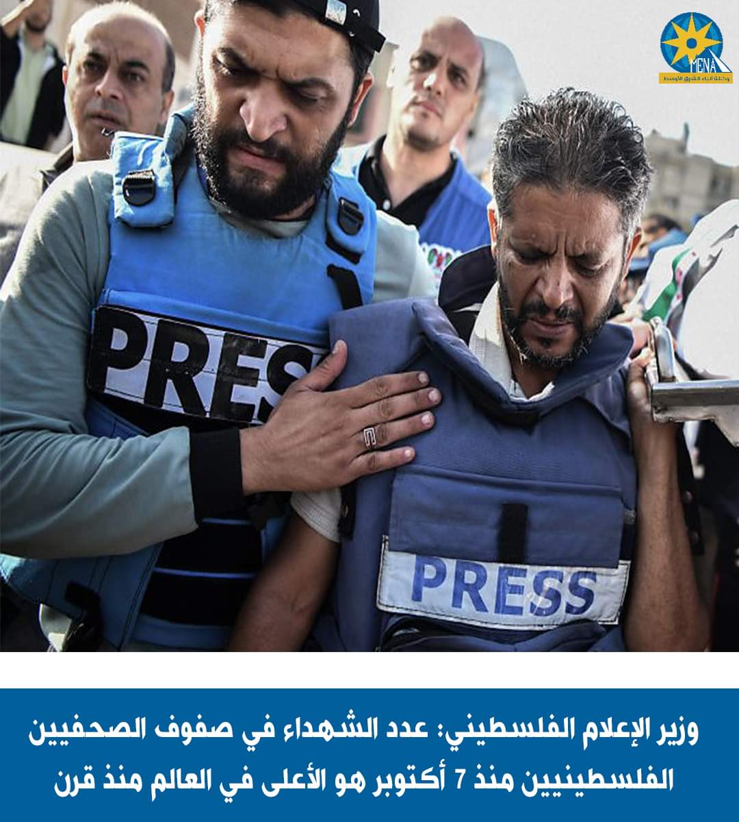 150 شهيدًا صحفيا فى غزة