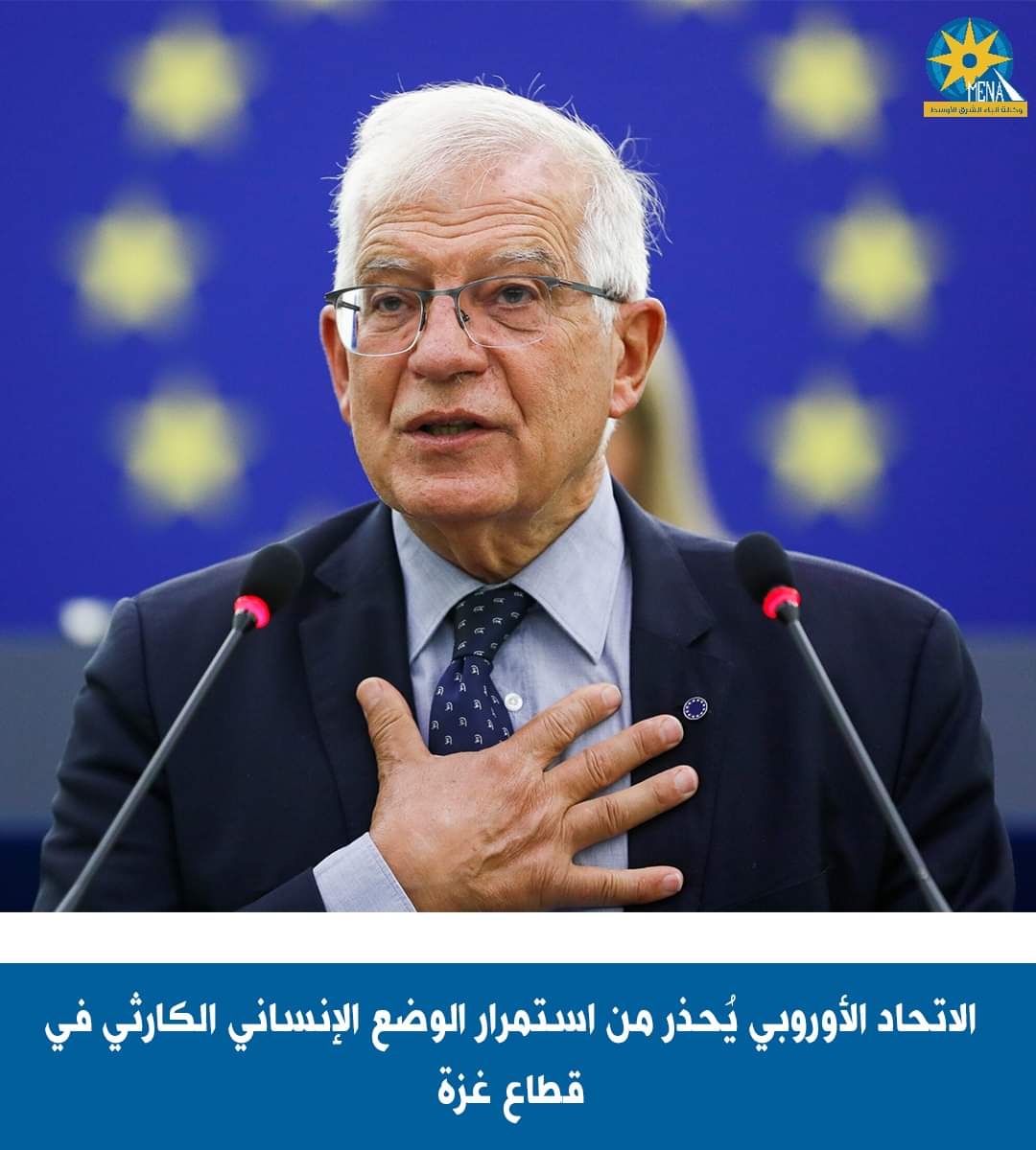 الإتحاد الأوروبى يحذر من إستمرار الوضع الكارثى فى غزة