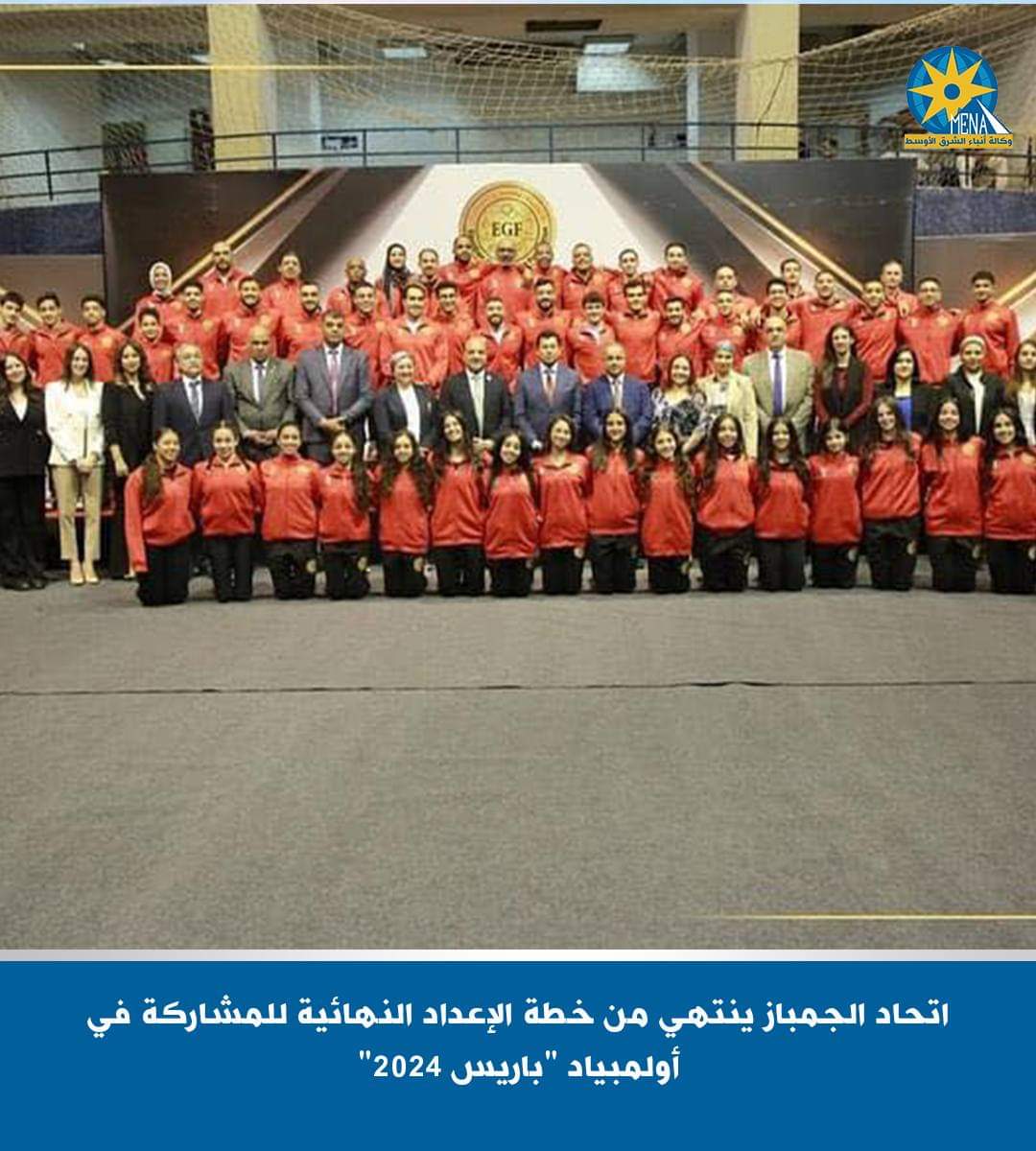 إنطلاق منافسات بطولة الفراعنة الدولية للجمباز الايقاعي