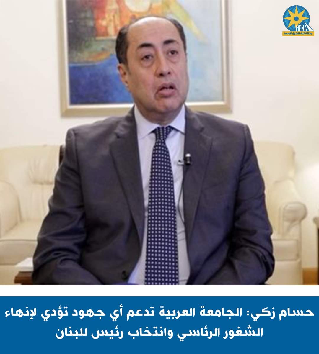 الجامعة العربية : ندعم انتخاب رئيس لبنان
